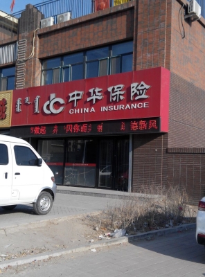 赤峰大莊春餅電話號(hào)碼查詢-第1張圖片