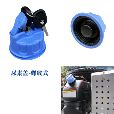 赤峰尿素桶加盟電話號碼查詢-第1張圖片