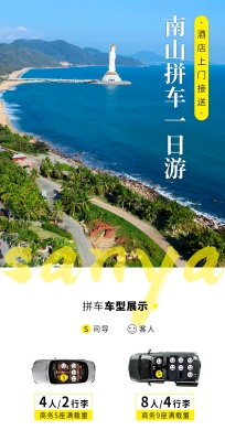 承德到赤峰拼車群電話號碼-第1張圖片