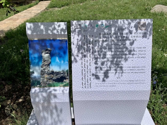 赤峰林西將軍大酒店電話號碼-第1張圖片