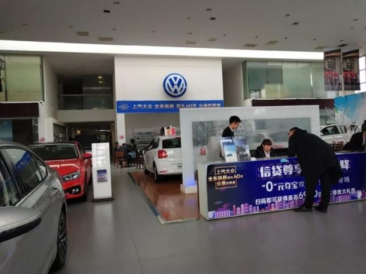 赤峰大眾上汽店電話多少號-第1張圖片