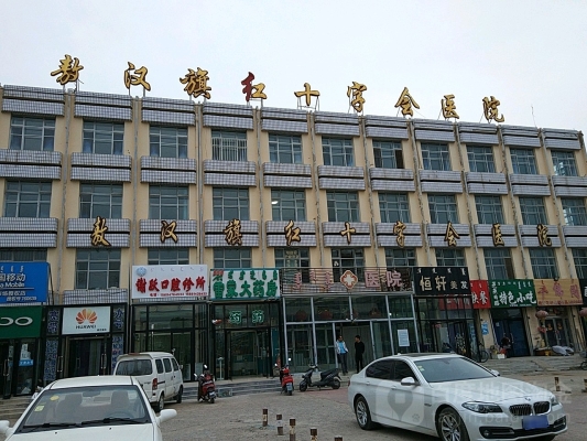 赤峰老式串串店電話號(hào)碼多少-第1張圖片