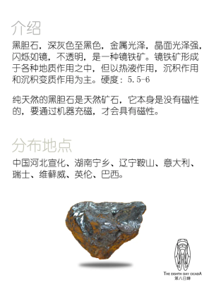 赤峰黑灰色石材廠電話號碼-第1張圖片