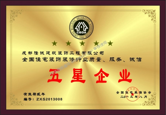 赤峰隆誠商務酒店電話號碼-第1張圖片