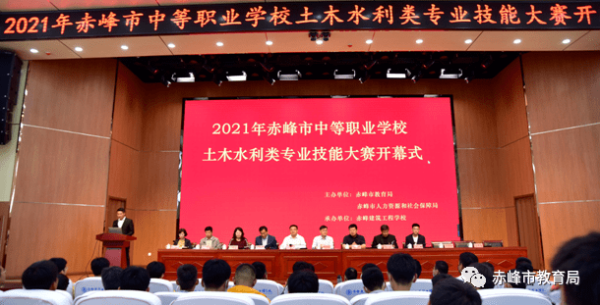 赤峰第一職業(yè)技術(shù)學(xué)校招生簡(jiǎn)介-第1張圖片