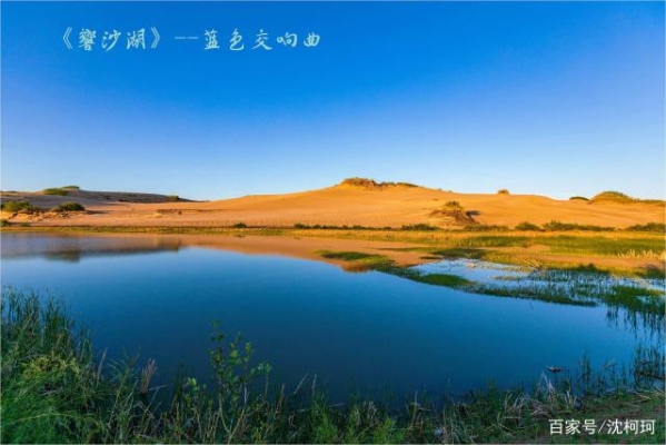 赤峰烏丹越野車隊電話號碼-第1張圖片