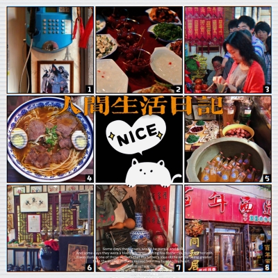 赤峰撥面加盟電話多少號-第1張圖片