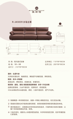 赤峰商用沙發(fā)廠家電話號碼-第1張圖片