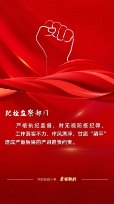 赤峰紅山紀監(jiān)委電話號碼是多少-第1張圖片