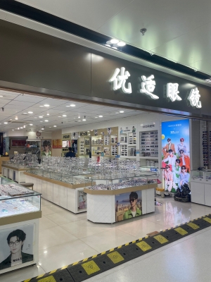 赤峰萬達眼鏡店-第1張圖片