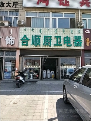 赤峰家電送貨電話多少號(hào)碼-第1張圖片