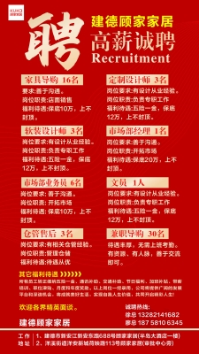 赤峰標(biāo)準(zhǔn)化公司招聘電話號碼-第1張圖片