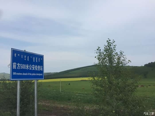 赤峰南站火車站訂票電話號(hào)碼-第1張圖片