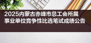 內(nèi)蒙古赤峰市供暖投訴電話-第1張圖片