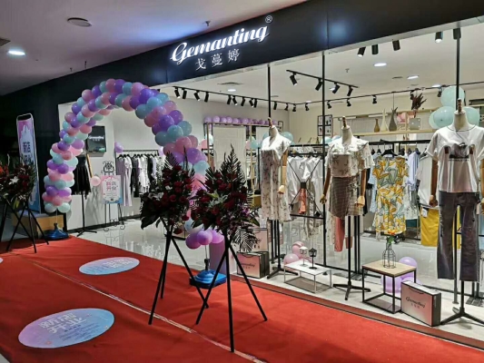 赤峰道女裝服裝店電話號(hào)碼-第1張圖片