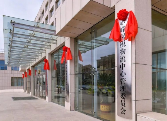 赤峰園區(qū)租賃公司電話(huà)號(hào)碼查詢(xún)-第1張圖片