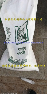 赤峰出售牧草種子信息電話號碼-第1張圖片