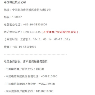 赤峰九號收車電話號碼是多少-第1張圖片