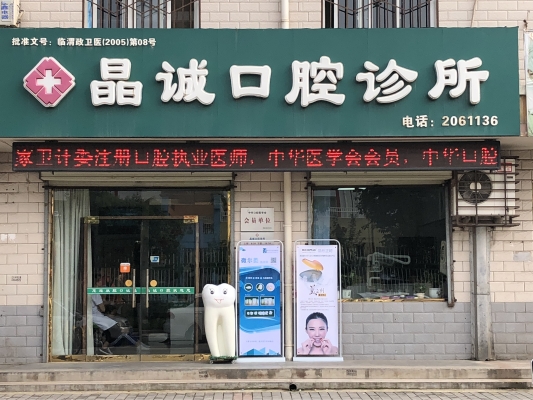 赤峰陳剛診所電話號碼多少號-第1張圖片