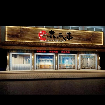 赤峰火鍋團(tuán)隊(duì)招聘電話號(hào)碼查詢-第1張圖片