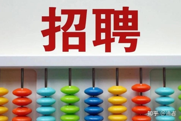 赤峰同城閃送招聘電話查詢號(hào)碼-第1張圖片