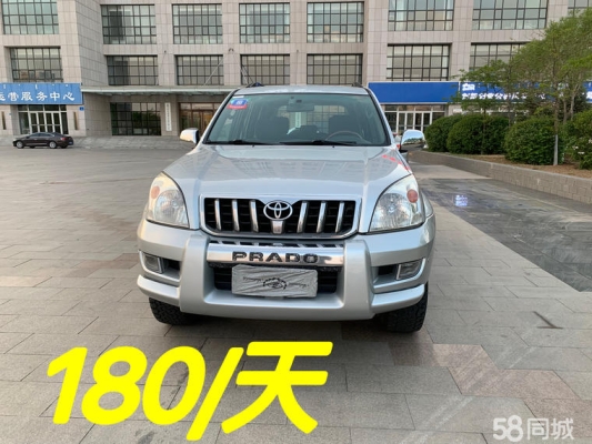 赤峰租車合作公司電話多少號-第1張圖片