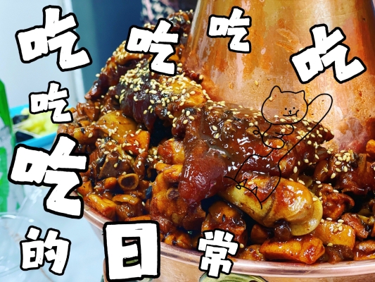 赤峰橋北自助炒菜店電話號(hào)碼-第1張圖片