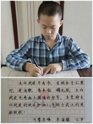 赤峰練字班聯(lián)系方式電話號碼-第1張圖片