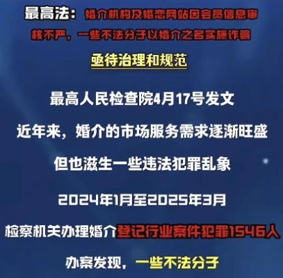 赤峰市婚介婚戀網(wǎng)電話號(hào)碼-第1張圖片