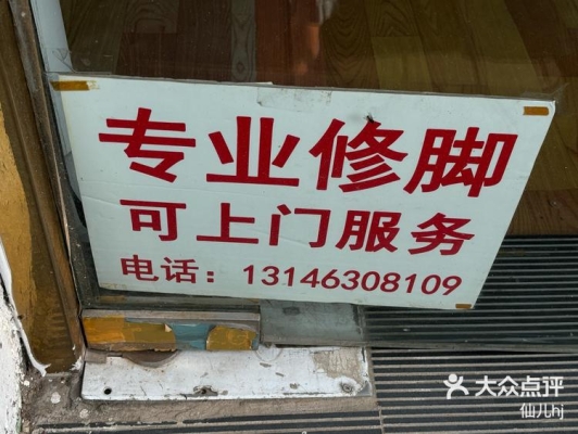 赤峰市特色老店飯店電話號碼-第1張圖片