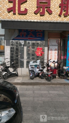 赤峰翩翩舞蹈學校地址電話號碼-第1張圖片