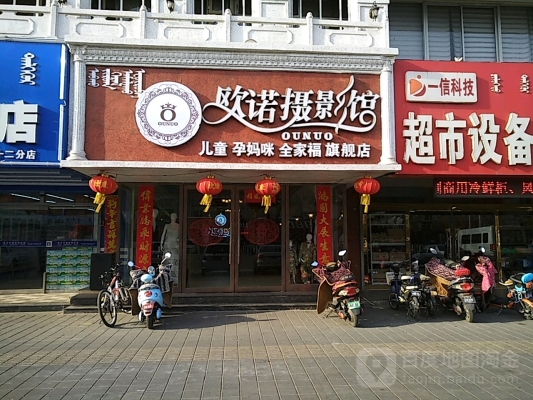 赤峰燒麥火花路店電話地址查詢-第1張圖片