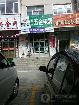 赤峰電氣維修電話號(hào)碼查詢(xún)電話-第1張圖片