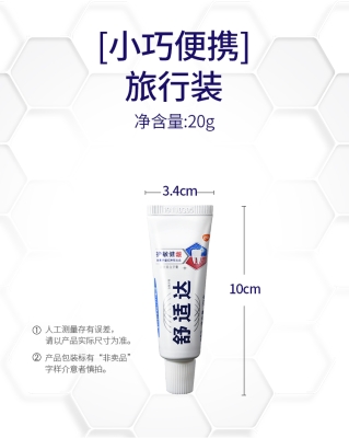 赤峰多效護理凝珠電話號碼-第1張圖片