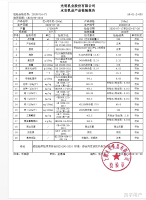 伊利奶粉赤峰專賣店電話號碼-第1張圖片