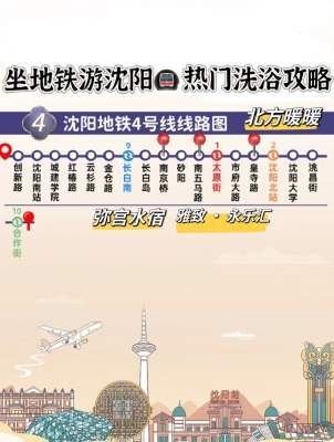 赤峰泳源洗浴電話多少號(hào)-第1張圖片