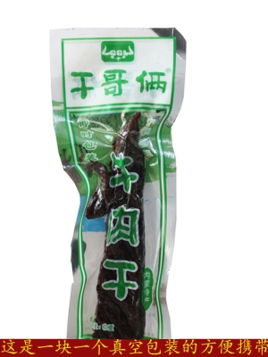 赤峰賣暖寶寶的地方電話號(hào)碼-第1張圖片