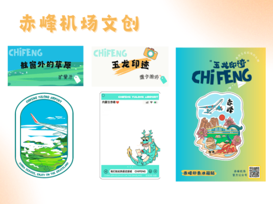 赤峰機(jī)場辦托運電話號碼是多少-第1張圖片