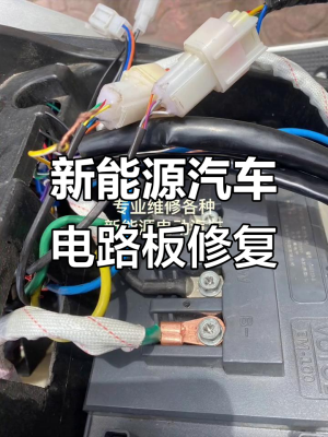 赤峰電子板維修電話號碼是多少-第1張圖片