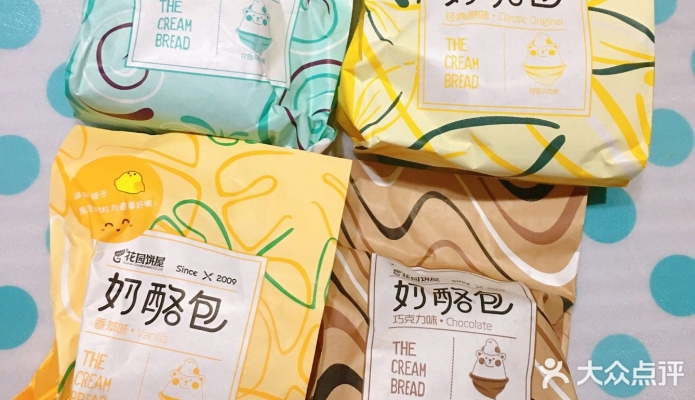 赤峰奶酪網(wǎng)紅店地址電話號(hào)碼-第1張圖片