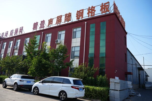 赤峰鍍鋅鋼格柵批發(fā)電話號(hào)碼-第1張圖片