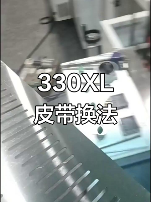 赤峰塑膜切封機(jī)維修電話號(hào)碼-第1張圖片