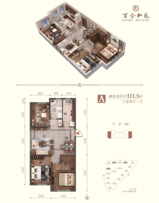 赤峰百合地產(chǎn)招聘電話號碼-第1張圖片