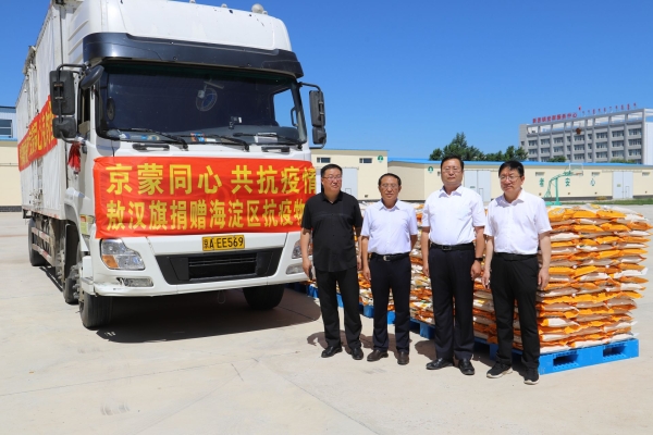 赤峰嘉禾望崗小米店電話號(hào)碼-第1張圖片