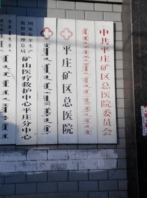 赤峰平莊烤串店電話號碼-第1張圖片