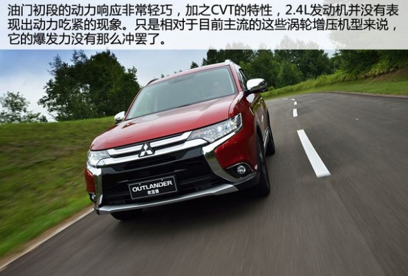 赤峰專(zhuān)修三菱汽車(chē)電話號(hào)碼-第1張圖片