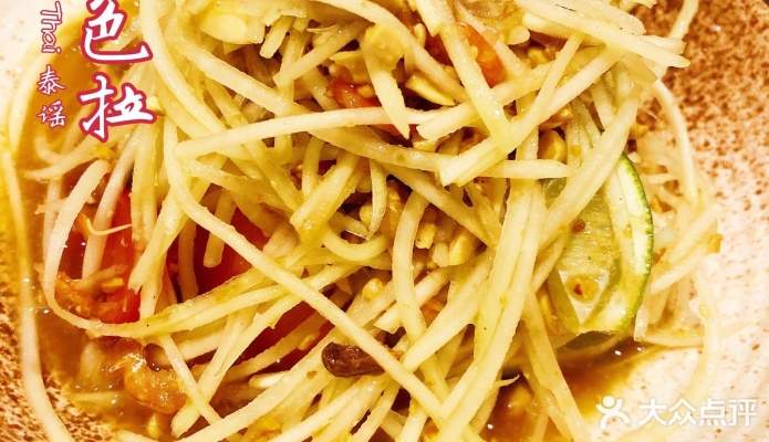 赤峰泰餐優(yōu)惠團(tuán)購電話號(hào)碼-第1張圖片