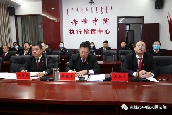 赤峰市中院督查局電話號碼-第1張圖片