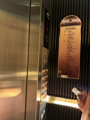 赤峰小洗浴汗蒸會(huì)所電話號(hào)碼-第1張圖片