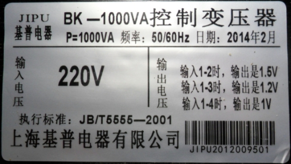 赤峰調(diào)壓變壓器定制電話號(hào)碼-第1張圖片